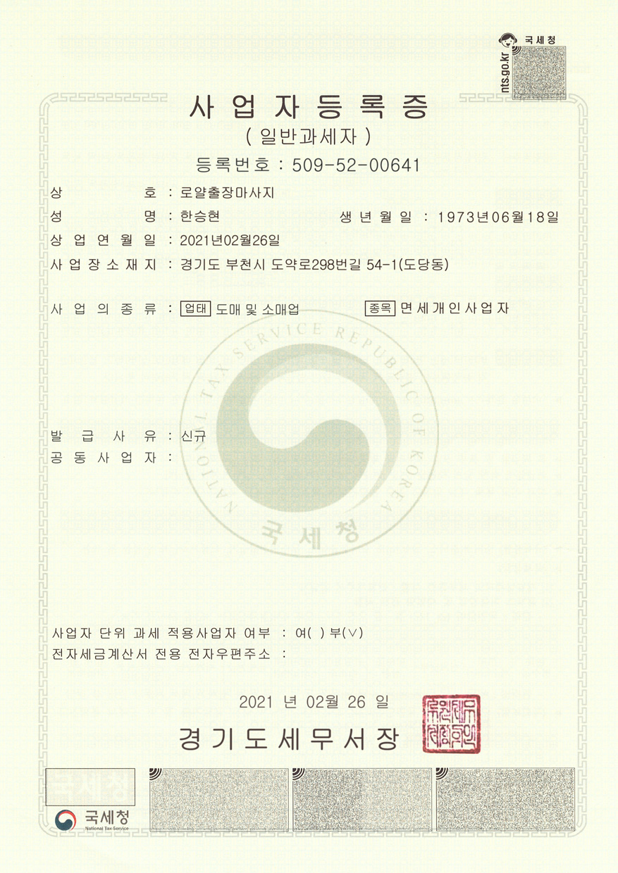 0aec7b9d078742b613f1480f68583f66_1535270265_0389.png